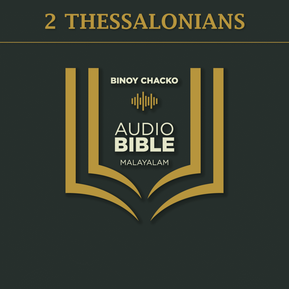 2 thessalonians