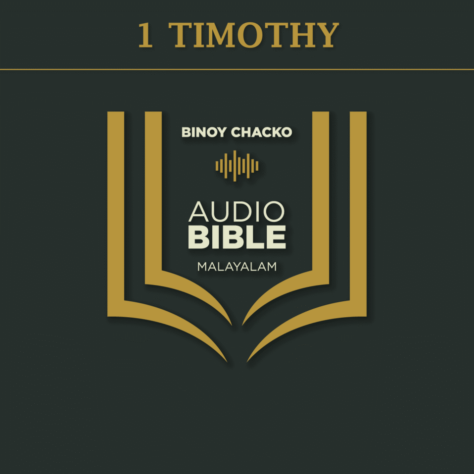 1 TIMOTHY