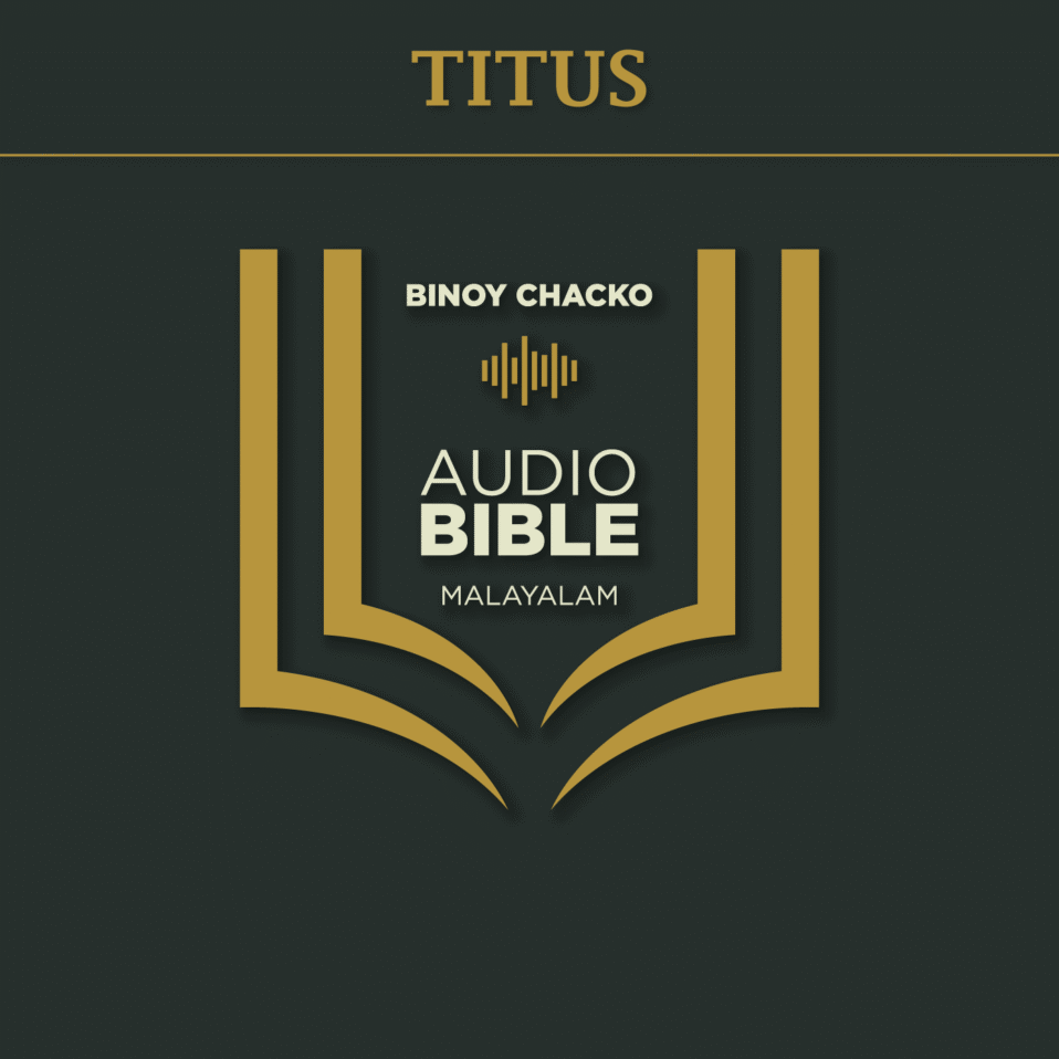 TITUS