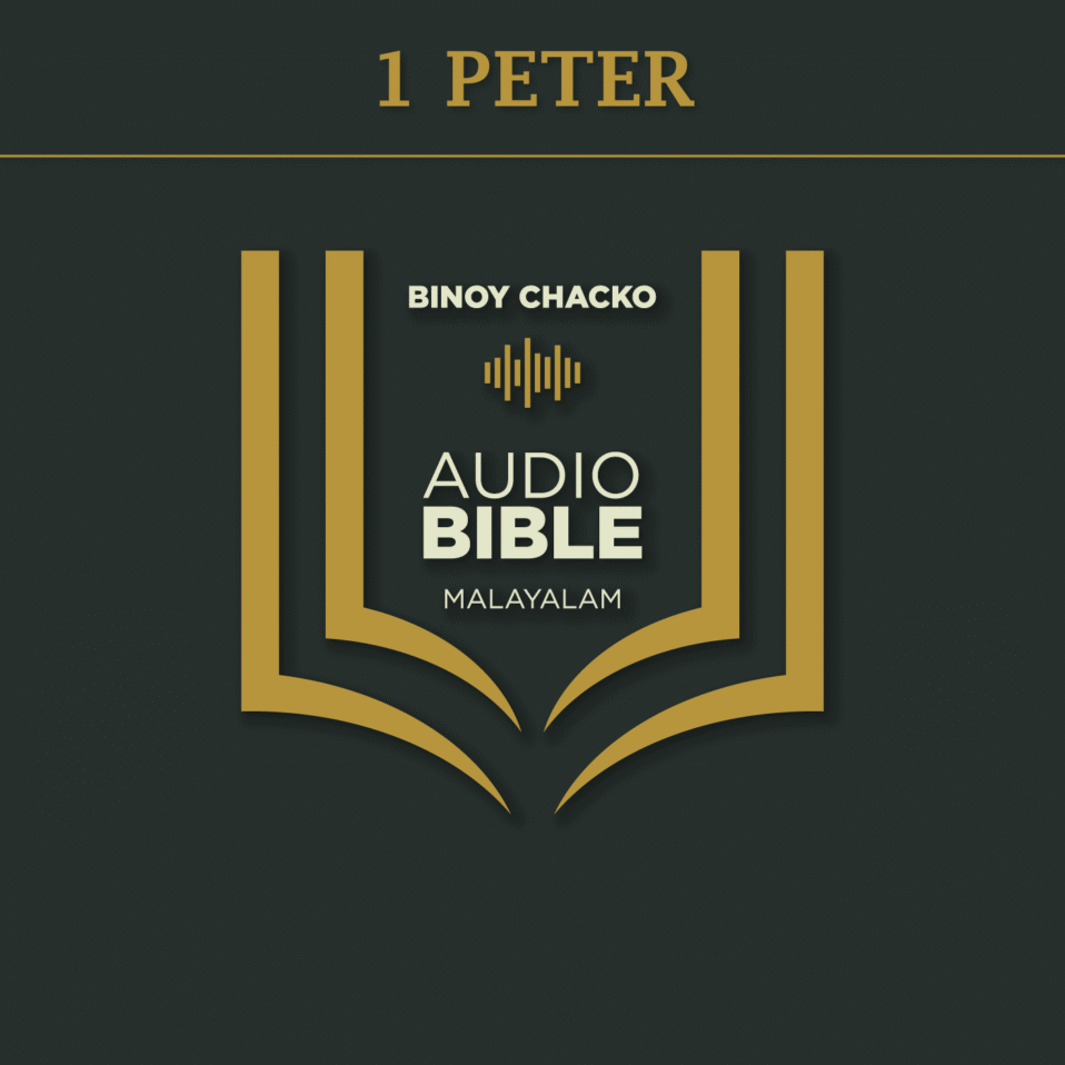 1 PETER