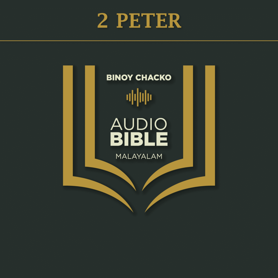 2 PETER