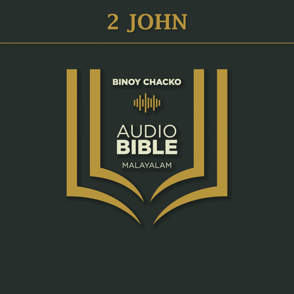 2 JOHN