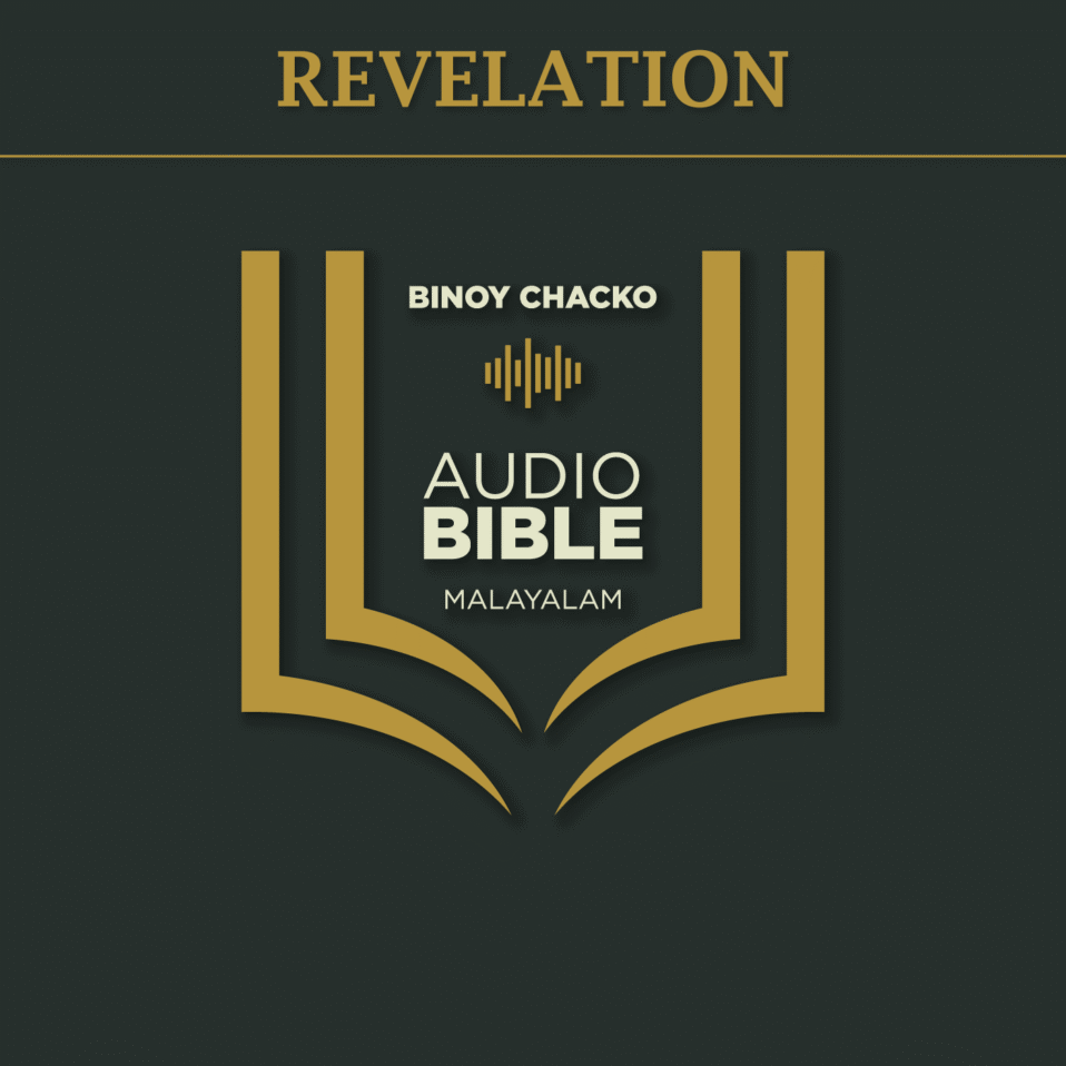 REVELATION 01