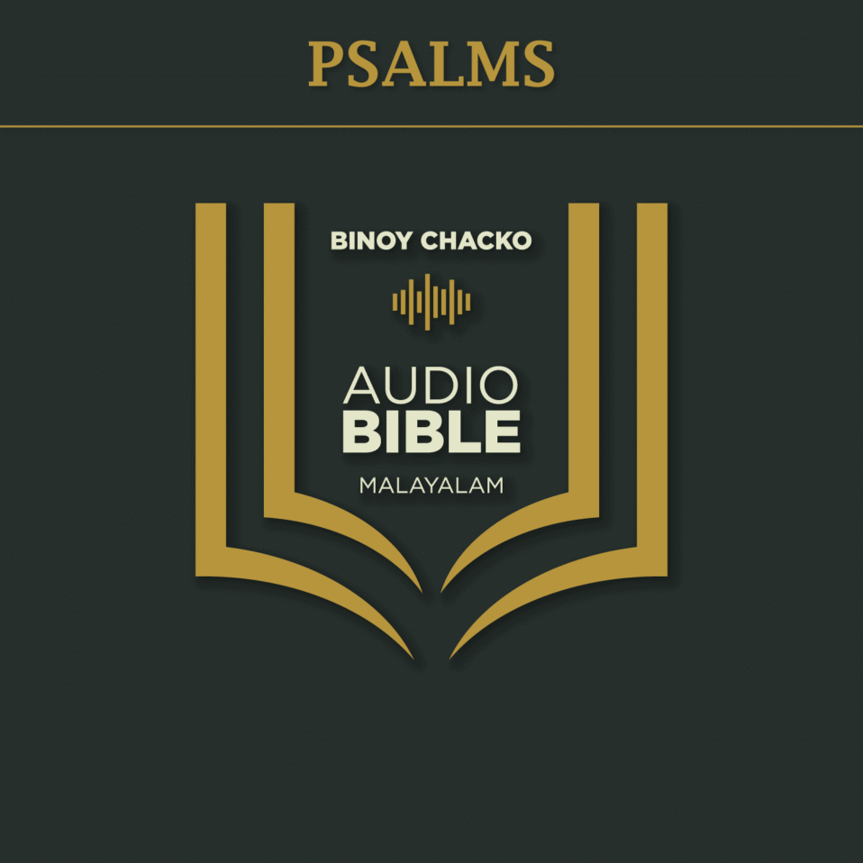 PSALMS